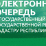 3 - Росреестр82.Ру Крым и Севастополь