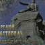 Тверской Севастополь - Первый Севастопольский