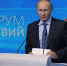 Путин выступит на ялтинском форуме ОНФ и ответит на вопросы его участников - Primechaniya.Ru