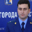 Прокуратура Балаклавского района охраняет права детей. - Первый Севастопольский