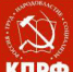 Обращение депутатов – коммунистов муниципальных образований г. Севастополя - Газета Севастопольская правда