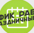 grafik 9ka - Городская больница №9