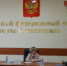 Вопросы пенсионного обеспечения на приеме граждан в Приемной Президента РФ в г. Севастополе - ПФРФ