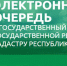 Минимущество передаст более 20 квартир в муниципальную собственность Феодосии – Анна Анюхина - Росреестр82.Ру Крым и Севастополь