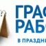 29.png - Городская больница №9