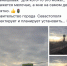 СевСети #235. Выставка чиновников и соседская печаль - Sevastopol.Su