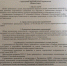 Положение по регате Морское Перо 2017 - Федерация парусного спорта Севастополя