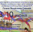 Афиша соревнований - Севастопольская газета
