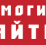 В Крыму пропал подросток (фото, приметы) - RuInformer.Com