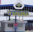 На границе с Крымом торговали местами в очереди - Sevastopolnews.Info