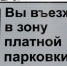 Парковка на Луначарского будет платной - Primechaniya.Ru