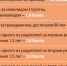 К сведению призывников: в пенсионный стаж засчитывают службу армии - ПФРФ