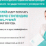 РНКБ продолжает выплачивать стипендии студентам СевГУ - СевГУ
