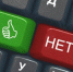 Социологи провели нетипичный опрос про действующего президента - RuInformer.Com