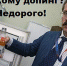 Григóрий Михáйлович Рóдченков - Газета Севастопольская правда