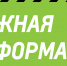 Пропавшая в Крыму 23 февраля семья найдена погибшей - Sevastopolnews.Info