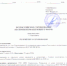 первенство КЧФ положение - Федерация парусного спорта Севастополя