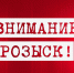 В Крыму пропала молодая девушка (ФОТО) - Sevastopolnews.Info