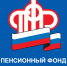С 1 апреля увеличатся социальные пенсии - ПФРФ