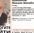 В Крыму разыскивают родственников найденного мужчины - Sevastopolnews.Info