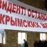 Путина просят защитить активиста «поляны протеста» от властей Крыма - Primechaniya.Ru
