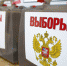 1 - Севастопольские Вести