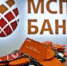 МСП Банк: мы заключили ряд соглашений в рамках ПМЭФ-2018 - Новые Вести