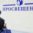 В списке крупнейших.  Просвещение  вошло в рейтинг Publishers Weekly - Sevastopolnews.Info