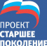 Участник битвы за Москву Георгий Константинович Чанахчиди 15 июля отметил своё 99-летие - Единая Россия Севастополь