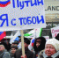 Социологи отметили снижение рейтинга доверия к Путину - НеФакт.Инфо