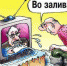 Спекулятивные страсти по мысу Хрустальному в Севастополе - RuInformer.Com