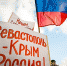 Саблин: Все заявления украинских псевдополитиков относительно Крыма являются откровенным популизмом - Единая Россия Севастополь