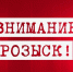Внимание! В Крыму пропала девушка (ФОТО, ПРИМЕТЫ) - RuInformer.Com