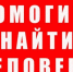 В Крыму снова пропал мужчина (ПРИМЕТЫ) - RuInformer.Com