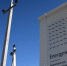 В СевГУ создают учебный полигон EnergyNet - Sevastopol.Su