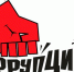 Коррупция - Севастопольские Вести