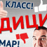 Севастопольцы – откровенно о медицине в городе: опрос на улице - Sevastopol.Su