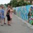 Город в красках - Новые Вести