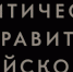 С 12 июля по 19 августа проводиться экспертная оценка уровня административной нагрузки на бизнес - ТПП г.Севастополь
