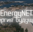 Телеканал НТС подготовил фильм о создании магистратуры Energynet в СевГУ - Телеканал НТС