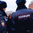 Россияне стали больше доверять полиции - RuInformer.Com