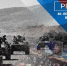 ForPost-Реактор: Как начиналась война в Афганистане - Sevastopol.Su