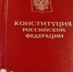 В ближайшее время россиян ждут интересные явления и изменения в политической жизни - RuInformer.Com