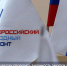 Севастопольский штаб ОНФ просит прокуратуру проверить законность закупок льготных лекарств - Телеканал НТС