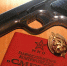 «Смерш» в Крыму - RuInformer.Com