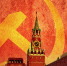В 1991 году мне исполнилось 45 лет. В этом же году три негодяя с молчаливого безразличия населения уничтожили мою Советскую Родину СССР, которой в 1965 году я присягал на верность в рядах советских подводников и от присяги меня никто не освобождал. И, как верный сын своего советского Отечества, имею полное право заявить: «Я устал жить во лжи и во вселенском лицемерии, которое окружает нас вот уже 30 лет. - Газета Севастопольская правда