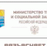 СВОДНАЯ ТАБЛИЦА ВОПРОСОВ И ОТВЕТОВ по итогам вебинара с Министерством труда и социальной защиты Российской Федерации, состоявшегося 07.04.2020 года в ТПП РФ - ТПП г.Севастополь