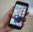 Стало известно, каким будет новый iPhone - SevastopolMedia