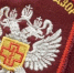 Роспотребнадзор готовит требования к бизнесу для работы в условиях пандемии - НеФакт.Инфо