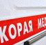 efe6054b6f65bb25b632d52f18a2613e.jpg - Городская больница №9